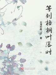李捕头玩白素贞