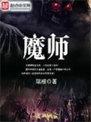 女的看了就湿的黄文