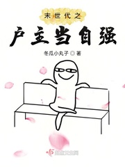 神王强宠萌宝来袭免费阅读