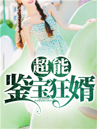 我和房东