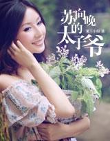 周晓琳最猛一部在线观看