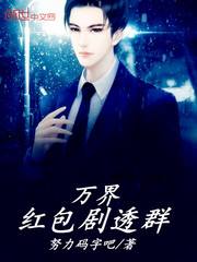 女友小依番外篇2