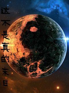 天地之间白秋完整版195