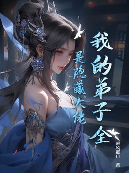 城崎麻理子