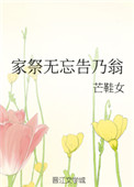 男女之战gif图片