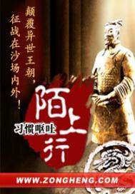 新版三国演义在线观看