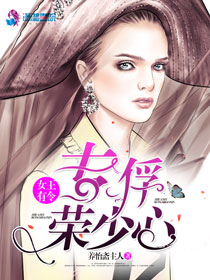 二哈和他的白猫师尊动漫