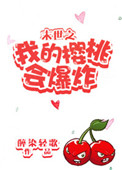 无限资源在线观看片中文在线