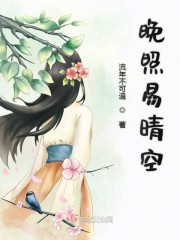 avtt香蕉
