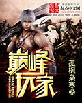 福艳之天下韵母