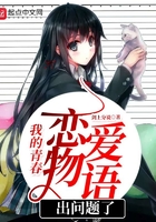 爱情公寓3全集免费