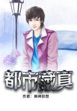 网名制作