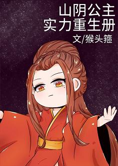 操女的逼