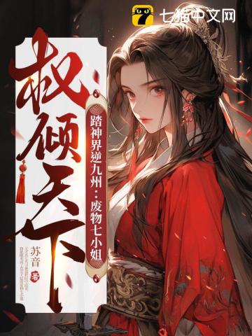黑帮大佬和我的365日第3季