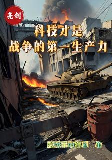 一念永恒动漫全集樱花动漫高清