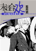 MD传媒MD0076老师家在线观看