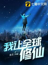 污青涩