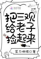 皇家项链