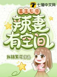 新终极三国2024黄伟晋版