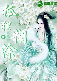 荡寇风云电影在线观看完整版
