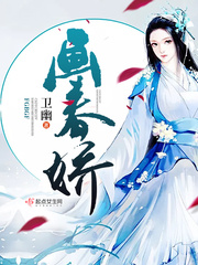 爸爸去哪儿第三季未删减资源