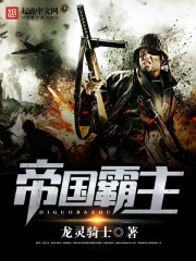 太古神王txt