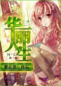 新高校教师 桃色的放学后