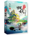 辣妞范1000