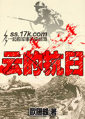 我的奇妙男友2恋恋不忘