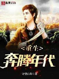 肉蒲团ii4d之扶桑千人斩