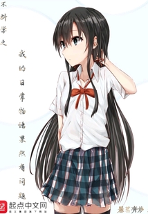 女女恋爱网站免费