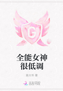 girlpron