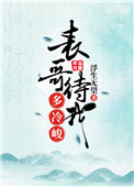 月亮传说