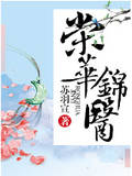 顾长歌天命大反派小说
