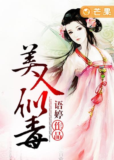 学生会长请小心