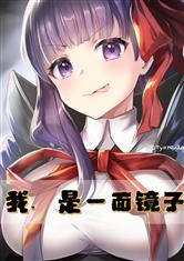 男欢女爱全集800章txt
