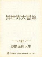 美国电影不忠