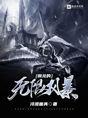 乖 把生殖腔打开H