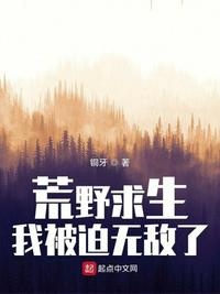 无限恐怖番外