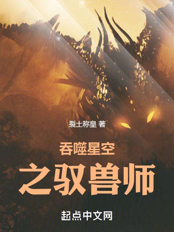 长相思原著