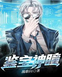 白洁外传