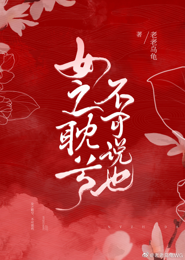 隔壁的女孩中文完整版
