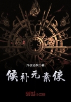 斯巴达克斯第二季第12集剧情
