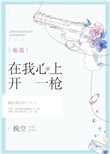 哎呀妈呀进去了
