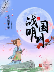 亚洲欧洲另类综合自拍