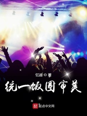 淑蓉四次上船张开腿