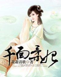他强扒开她下面的粉嫩