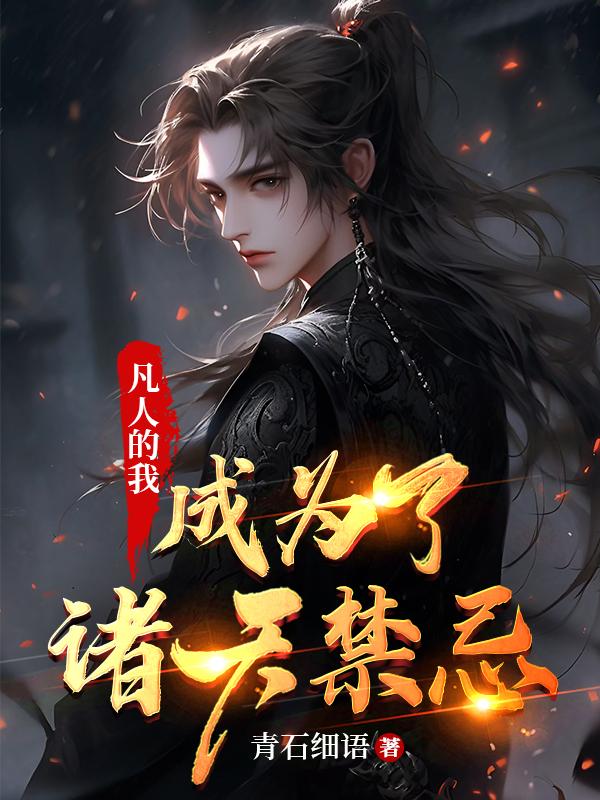 狂野美人沟