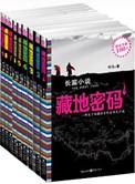 异世之拍卖母女奴