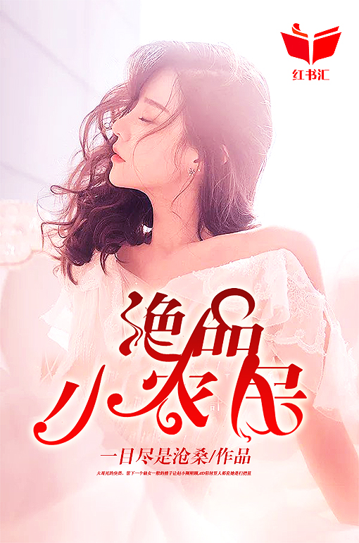 女上司的诱惑